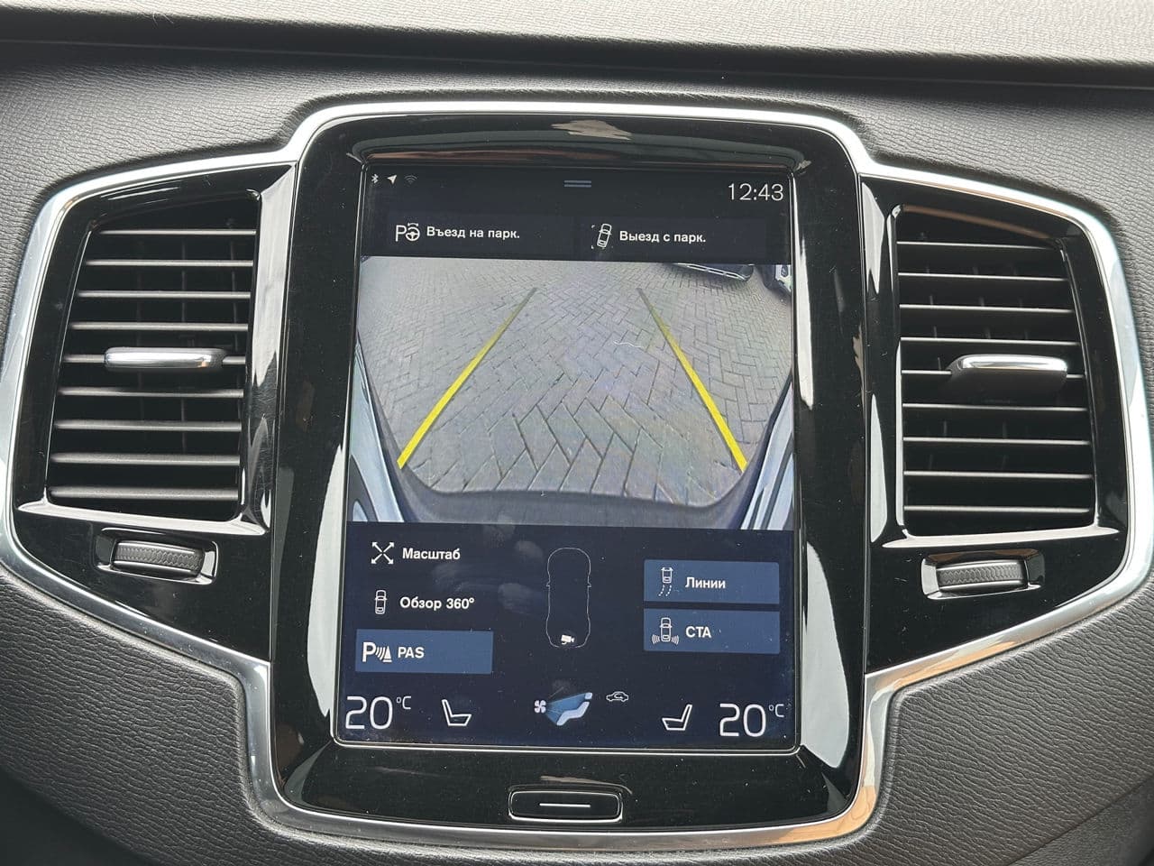 Volvo XC 90 2016 — Миниатюра 13