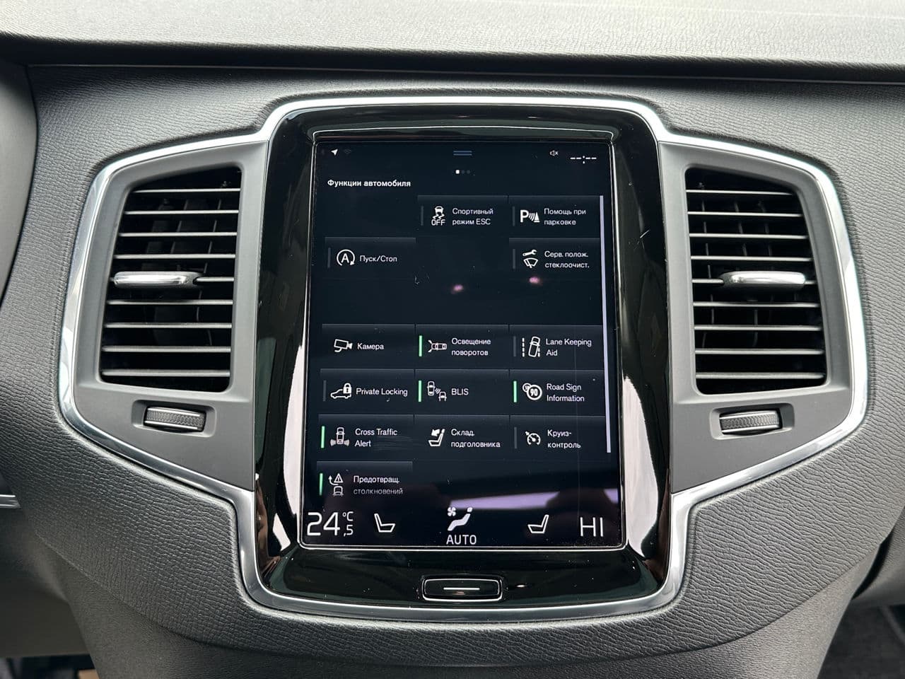 Volvo XC 90 2020 — Миниатюра 8