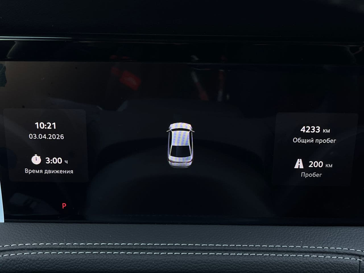 Skoda Superb 2025 — Миниатюра 11
