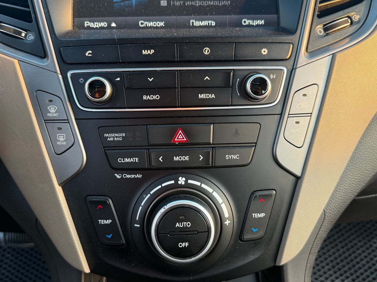 Hyundai Santa Fe 2015 — Миниатюра 11