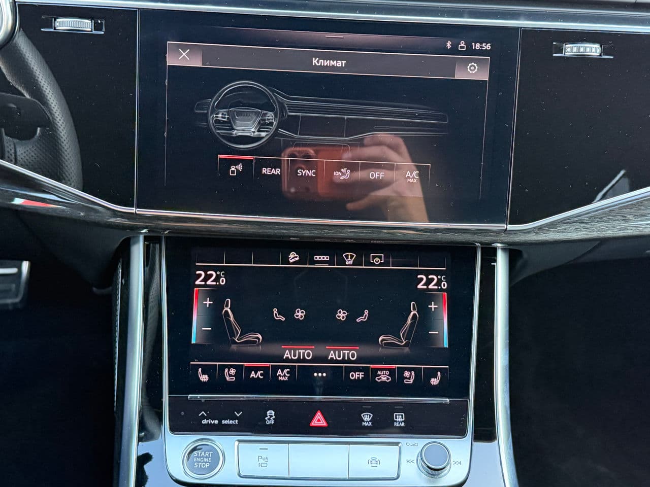 Audi Q7 2023 — Миниатюра 16