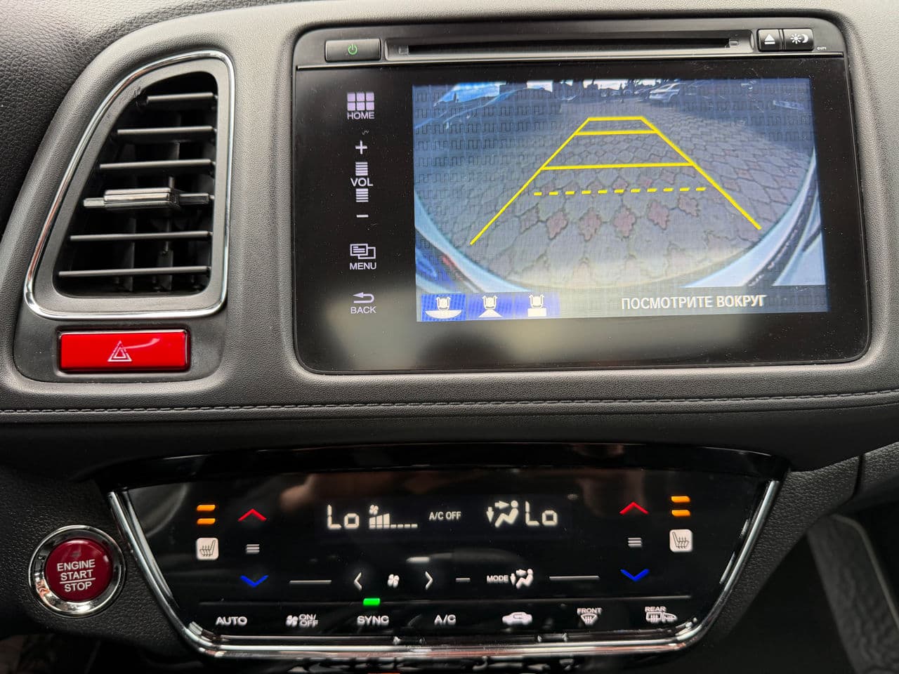 2017 Honda HR-V — Miniatură 12