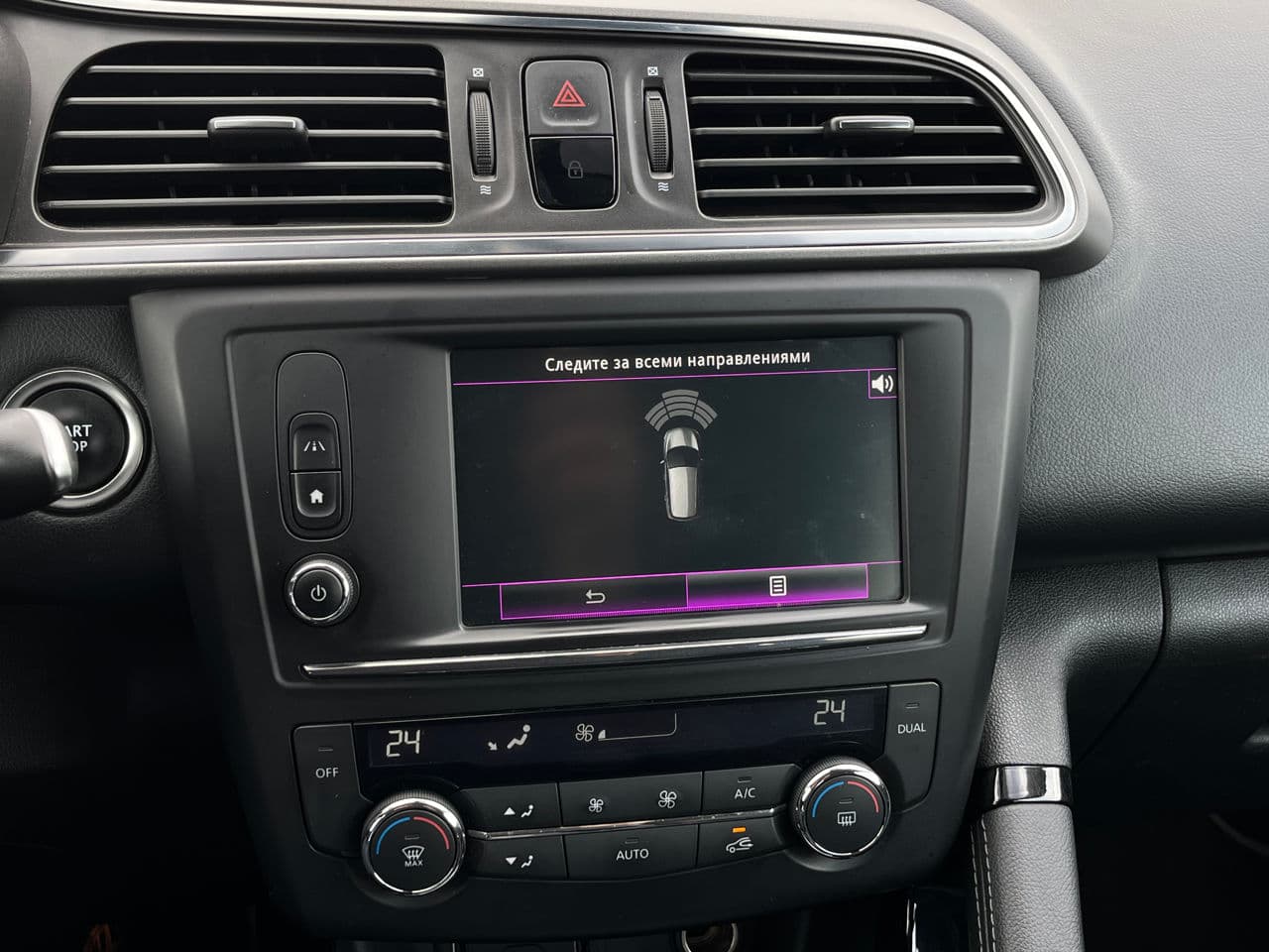 Renault Kadjar 2015 — Миниатюра 14
