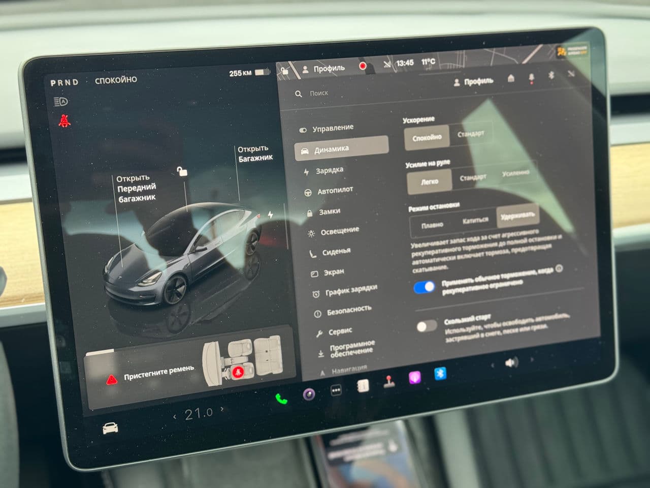 Tesla Model 3 2023 — Миниатюра 11