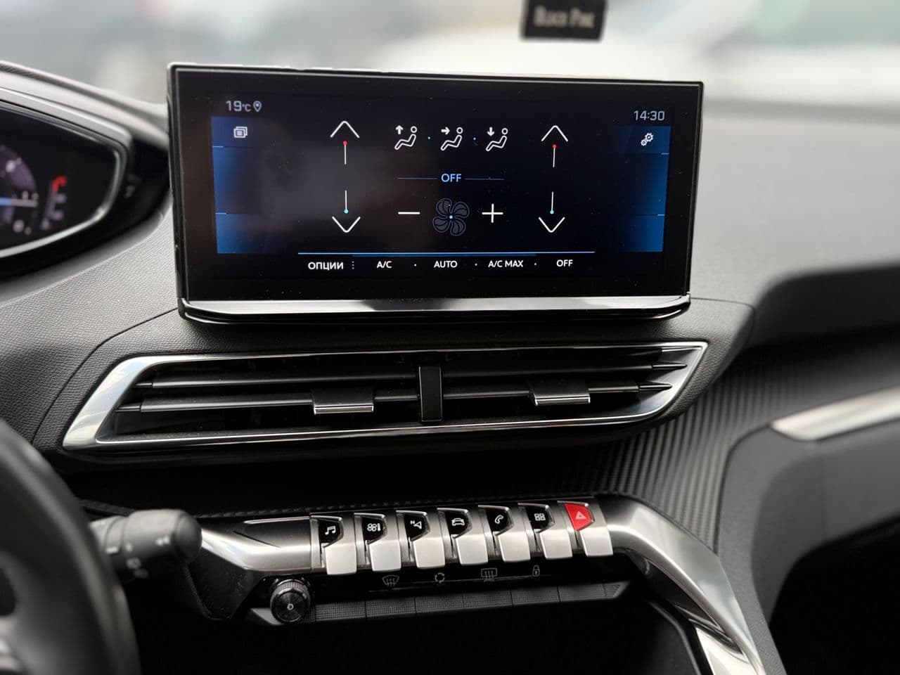 2021 Peugeot 3008 — Miniatură 12