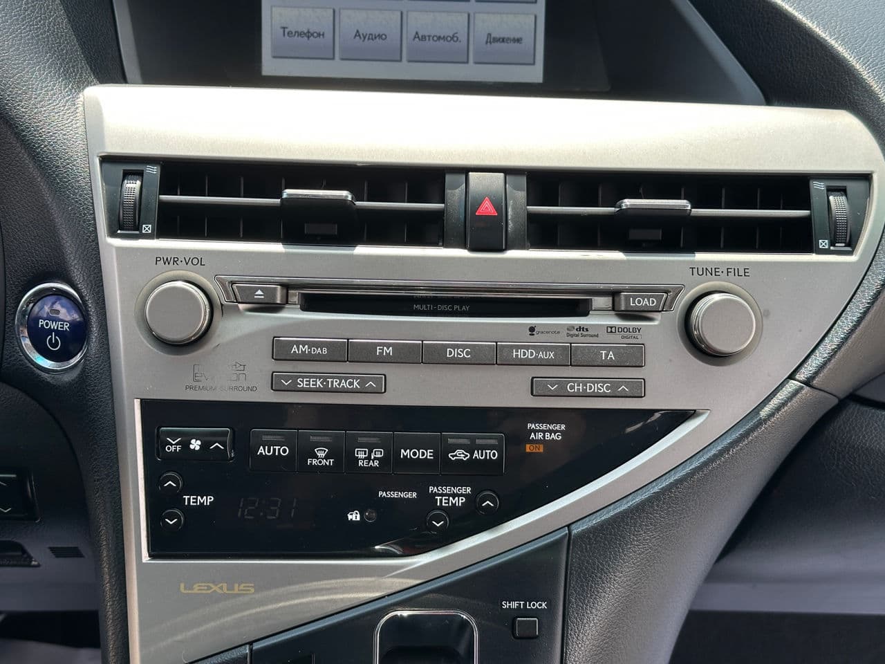 Lexus RX 450h 2011 — Миниатюра 11