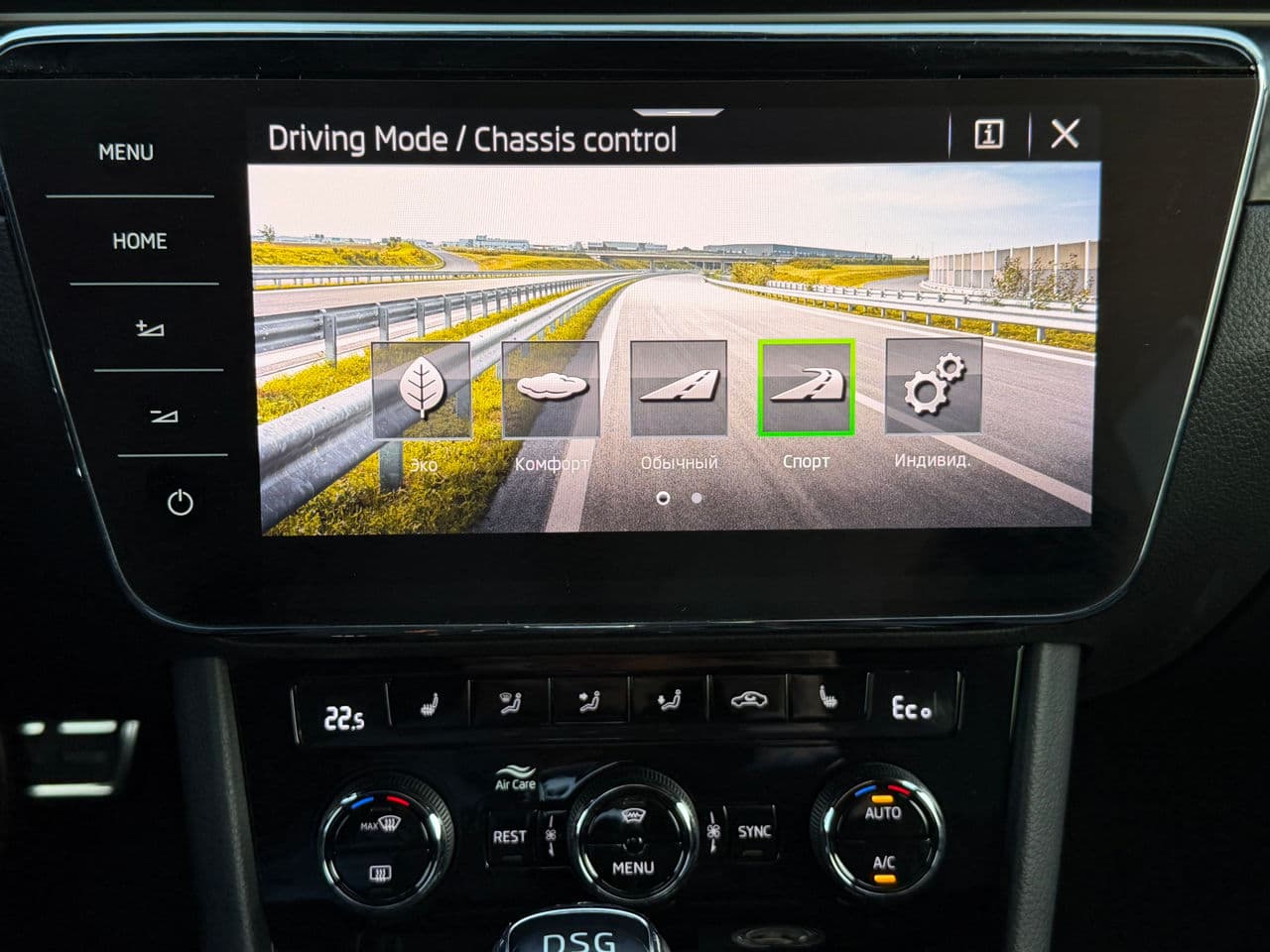 Skoda Superb 2020 — Миниатюра 16