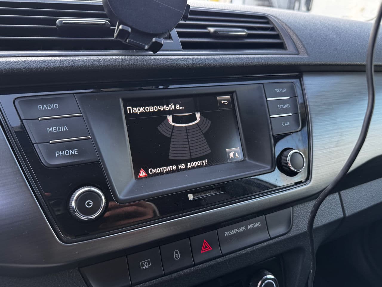 Skoda Fabia 2015 — Миниатюра 12