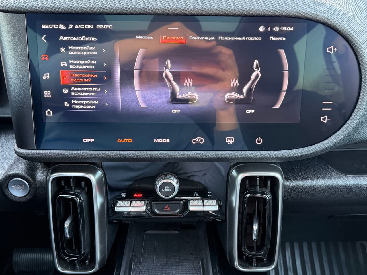 2023 Haval Dargo — Miniatură 14