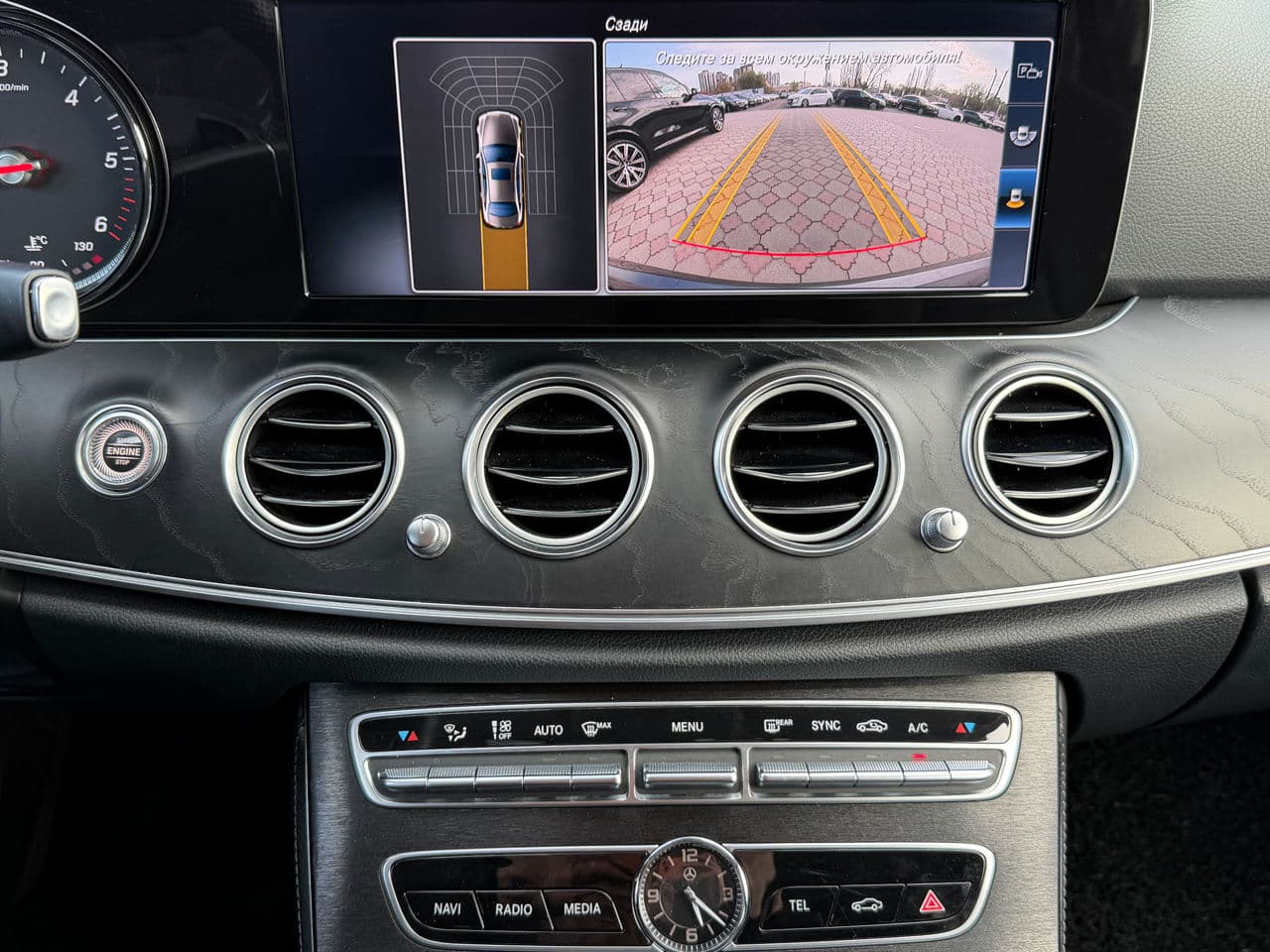 Mercedes E 220 2016 — Миниатюра 16