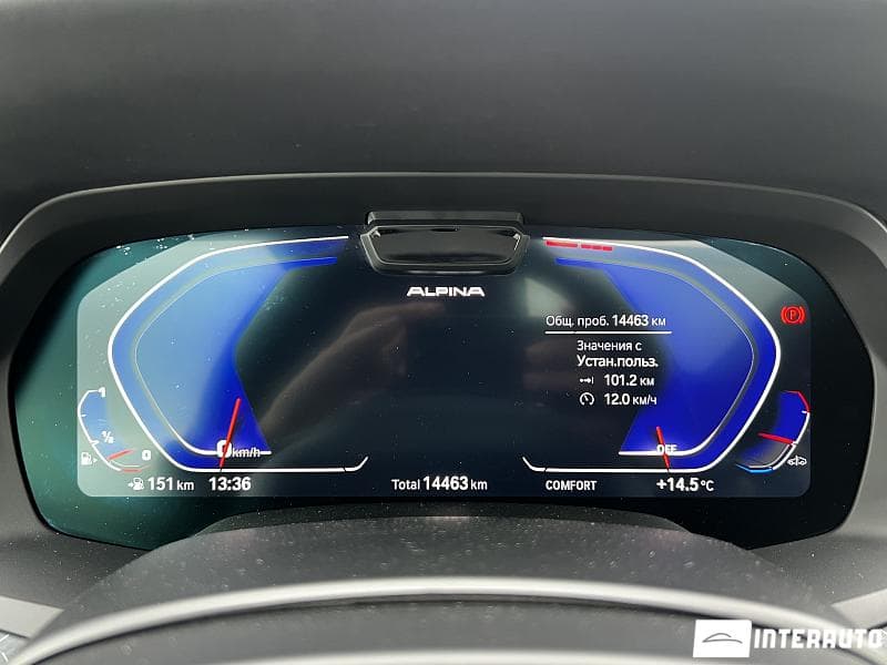 BMW X7 M6.0i 2022 — Миниатюра 13