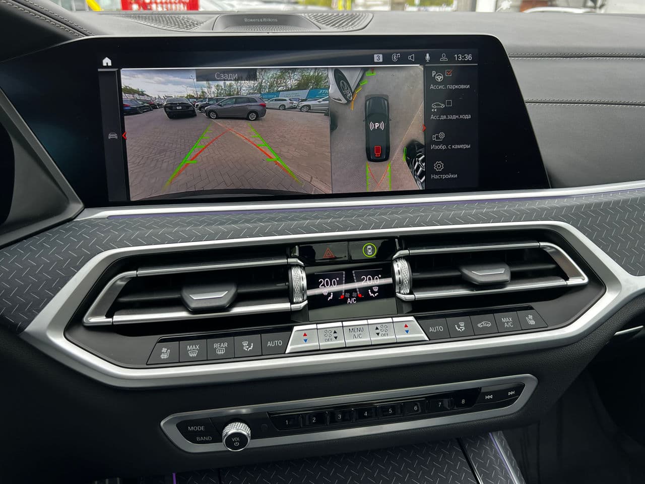 BMW X7 M6.0i 2022 — Миниатюра 14