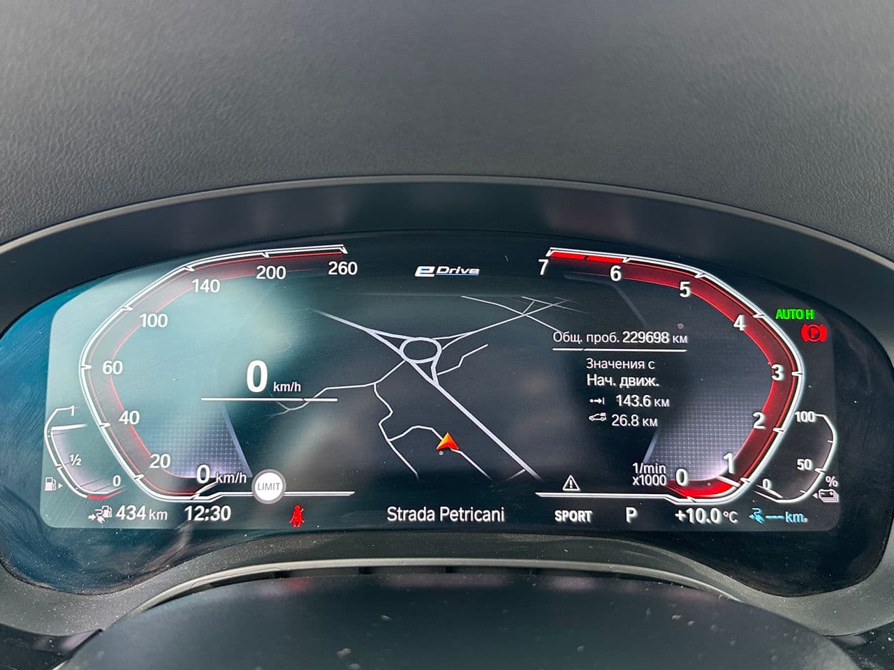 BMW 530e 2019 — Миниатюра 8