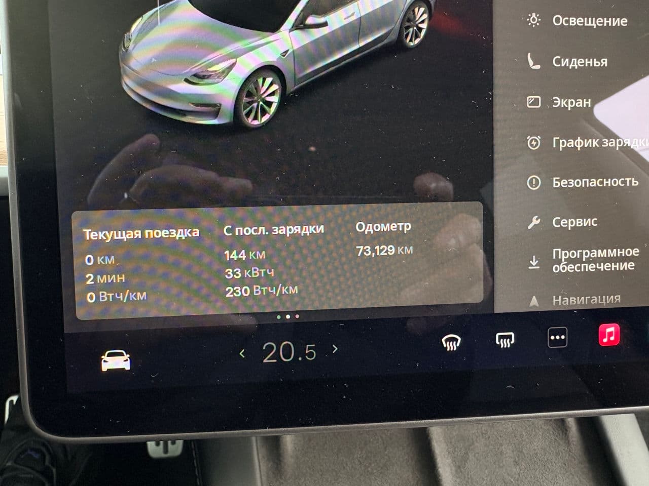 Tesla Model 3 2020 — Миниатюра 10