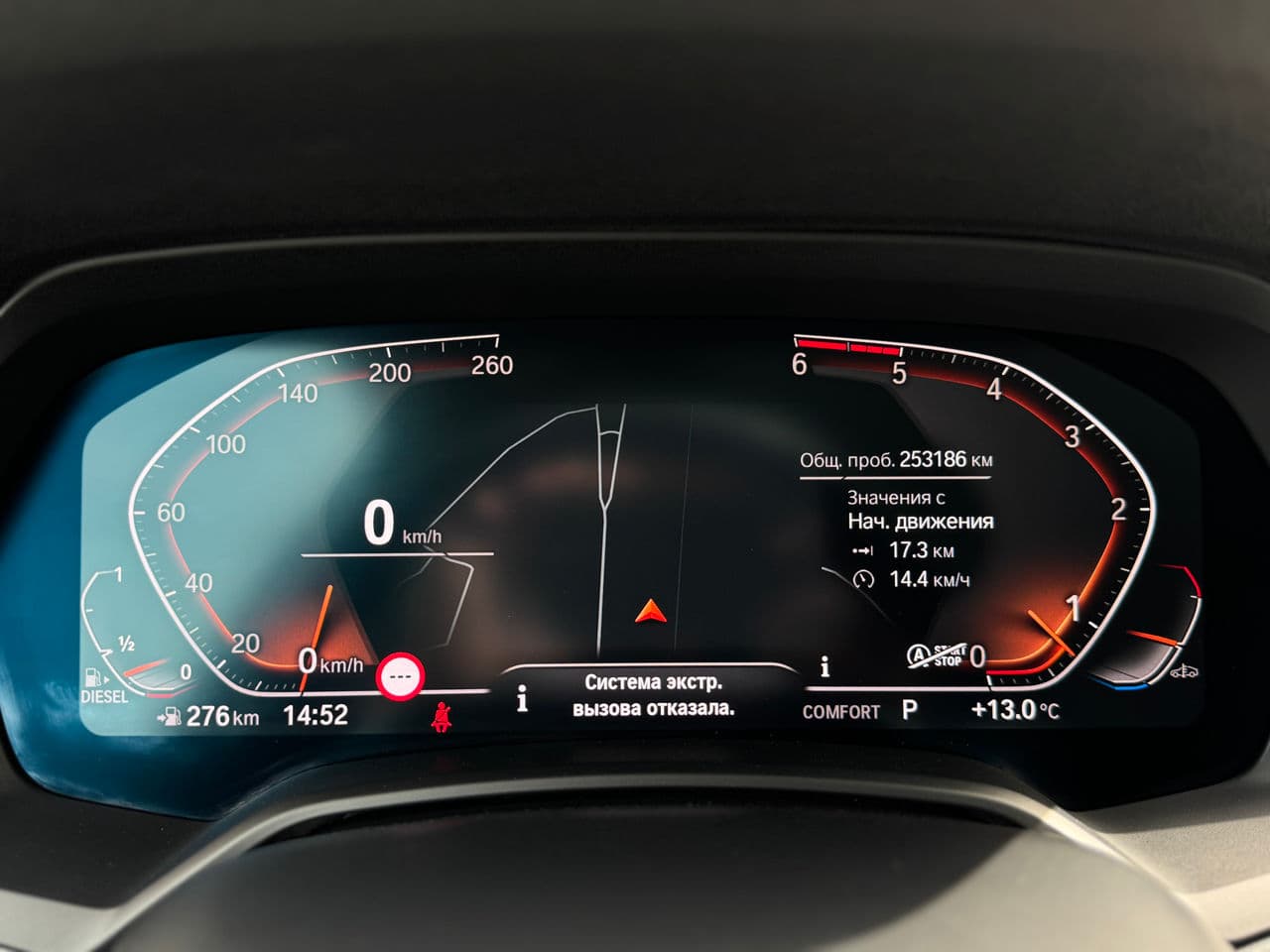 BMW X5 3.0D 2018 — Миниатюра 12