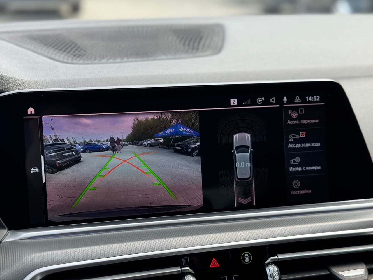BMW X5 3.0D 2018 — Миниатюра 13