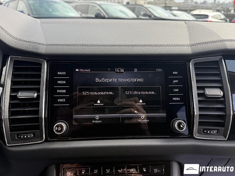 Skoda Kodiaq 2023 — Миниатюра 11