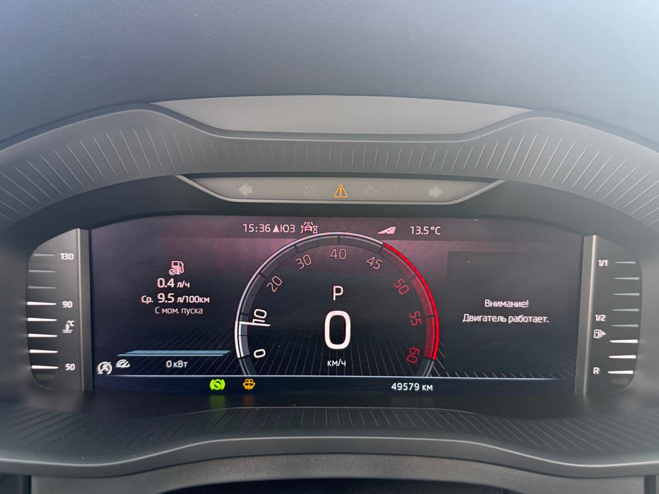 Skoda Kodiaq 2023 — Миниатюра 8