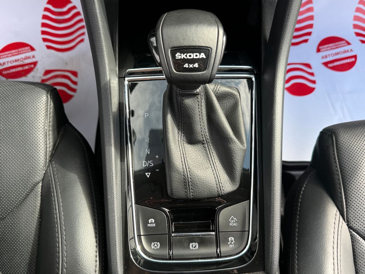 Skoda Kodiaq 2023 — Миниатюра 14