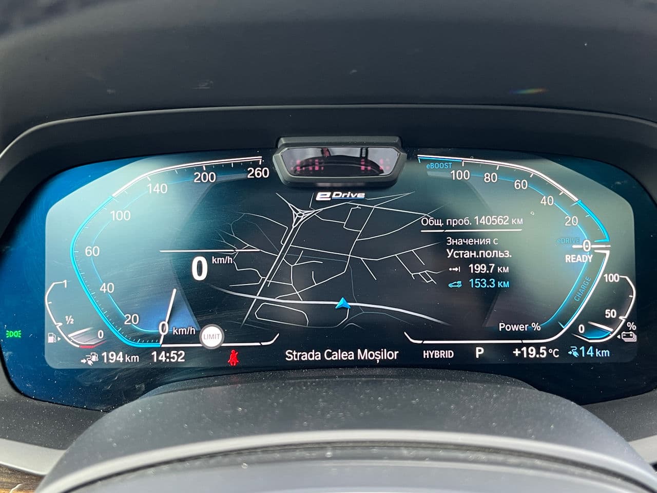 2020 BMW X5 4.5e — Miniatură 16