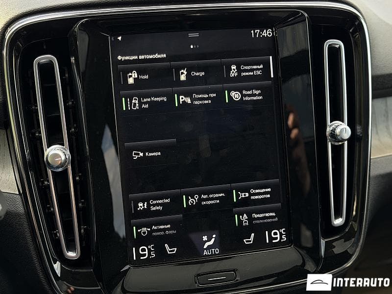 Volvo XC 40 2021 — Миниатюра 16