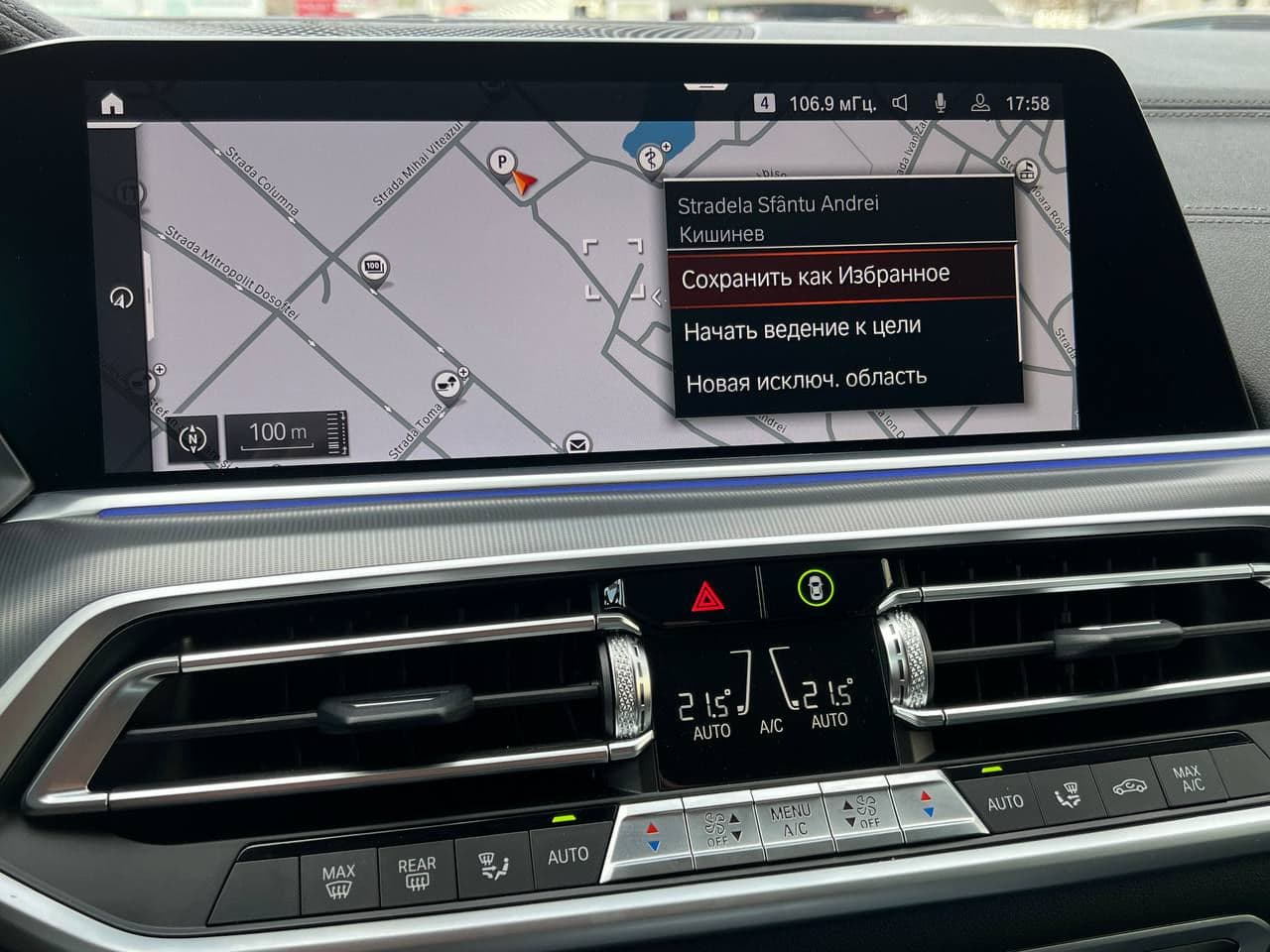 BMW X5 4.0D 2023 — Миниатюра 14