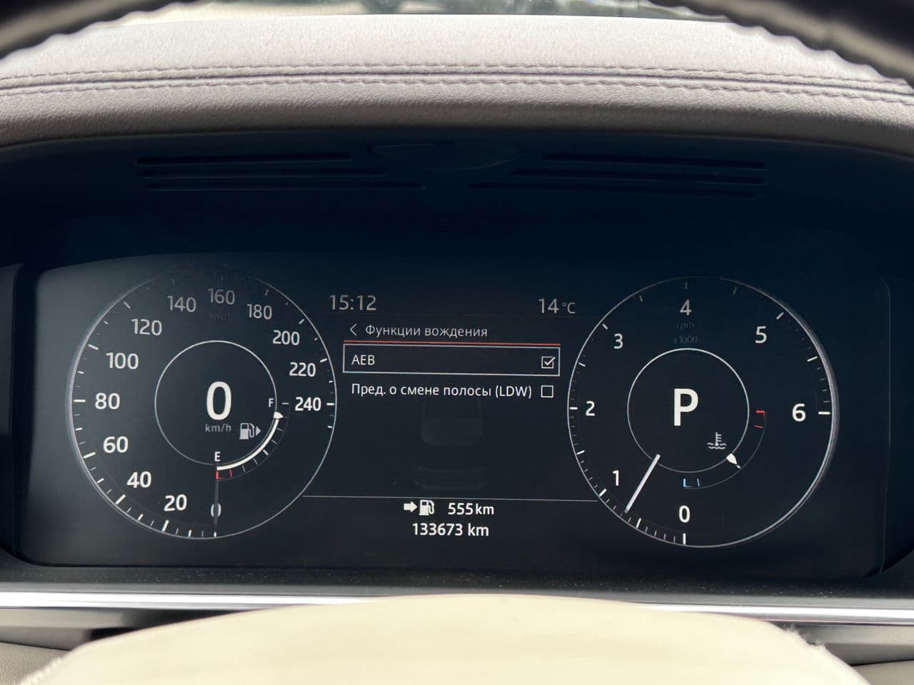 Land Rover Range Rover Vogue 2016 — Миниатюра 13