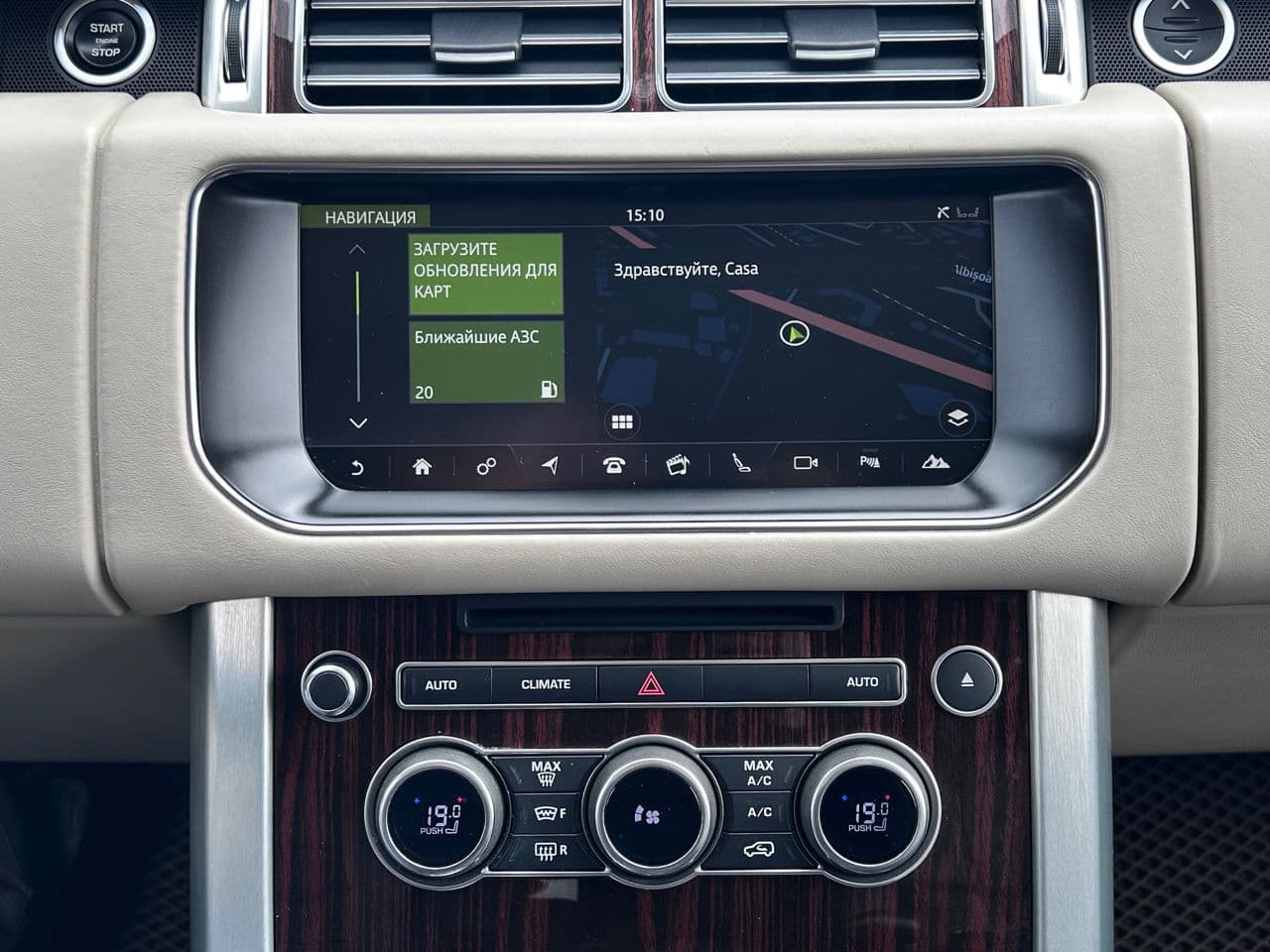 Land Rover Range Rover Vogue 2016 — Миниатюра 14
