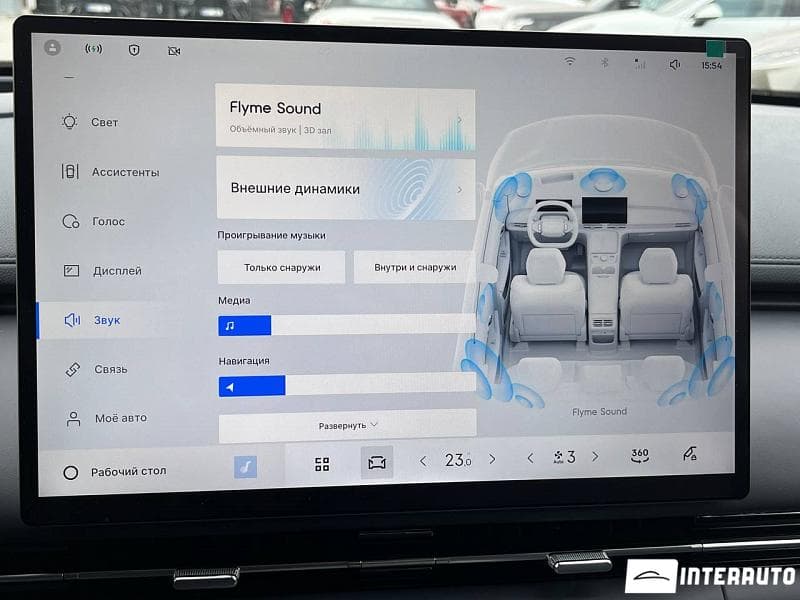 Geely Galaxy Starship 7 2025 — Миниатюра 21