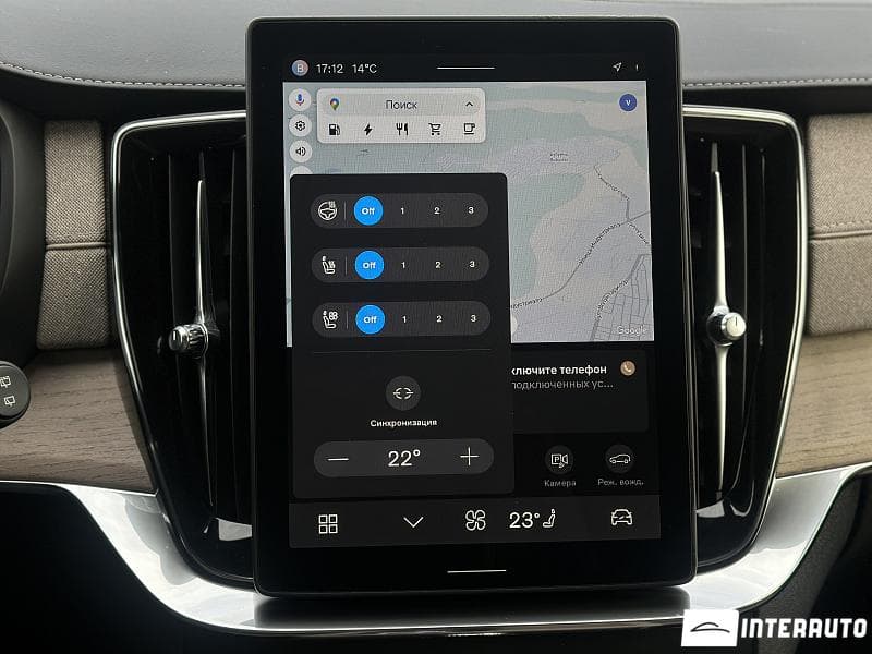 2025 Volvo XC 90 — Miniatură 16