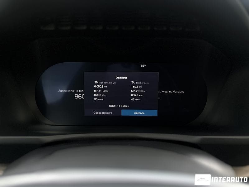 2025 Volvo XC 90 — Miniatură 14