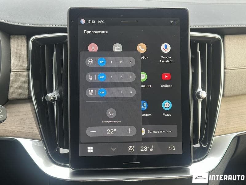 2025 Volvo XC 90 — Miniatură 15