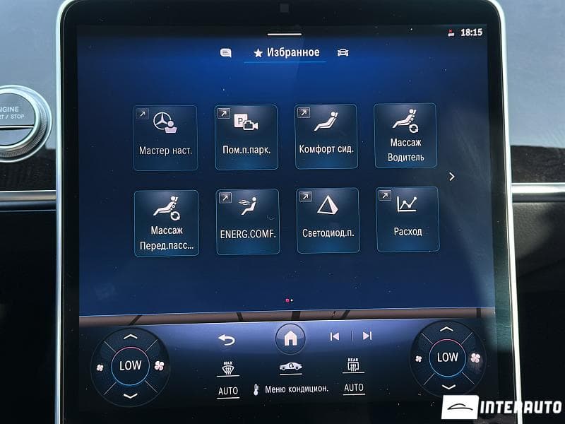 Mercedes S 580e 2021 — Миниатюра 16