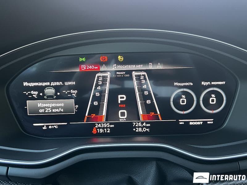 Audi RS5 2022 — Миниатюра 11