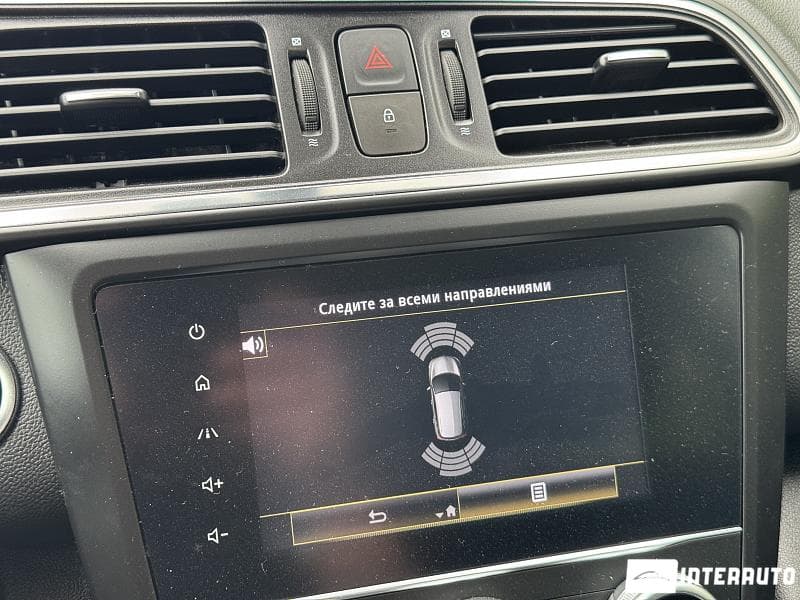 Renault Kadjar 2020 — Миниатюра 12