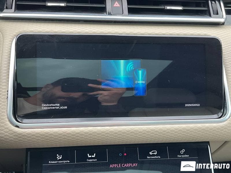 Land Rover Range Rover Velar 2020 — Миниатюра 13