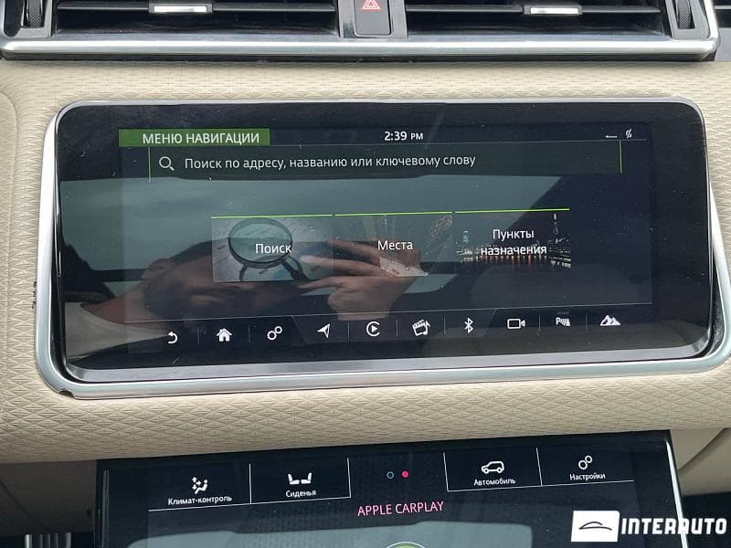 Land Rover Range Rover Velar 2020 — Миниатюра 12
