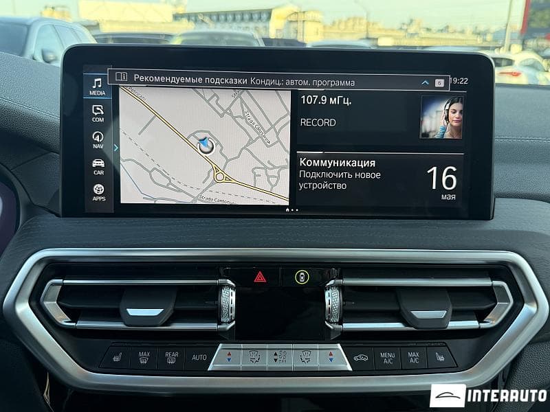 BMW iX3 2022 — Миниатюра 9