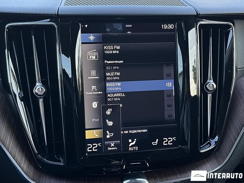 Volvo XC 60 2020 — Миниатюра 16
