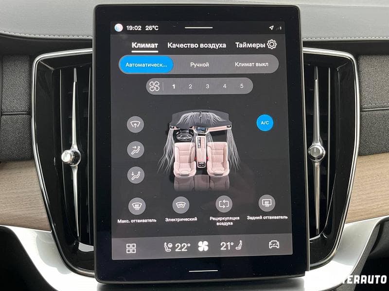 2025 Volvo XC 90 — Miniatură 13