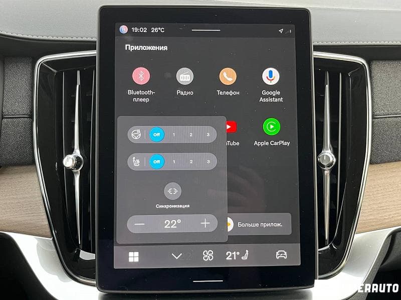 2025 Volvo XC 90 — Miniatură 15