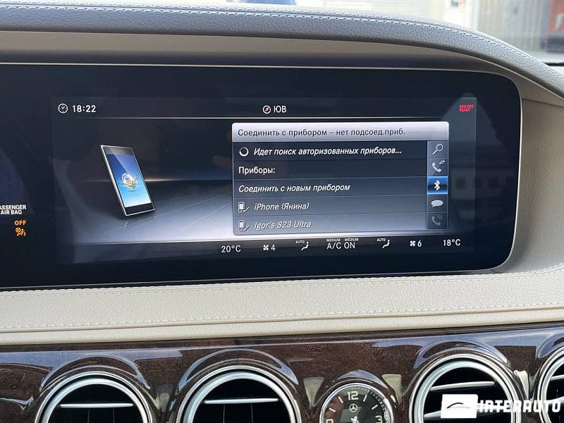 Mercedes S 450 2017 — Миниатюра 12