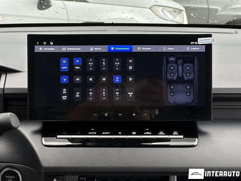 Toyota Corolla Cross 2025 — Миниатюра 9