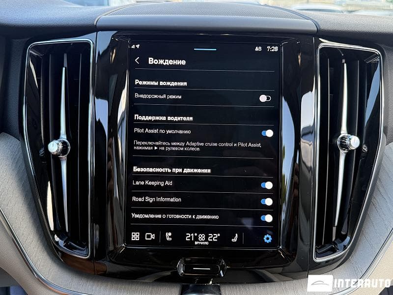 Volvo XC 60 2025 — Миниатюра 10