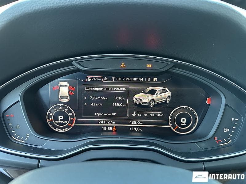 Audi Q5 2018 — Миниатюра 8