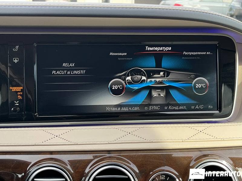 Mercedes S 350 2015 — Миниатюра 12