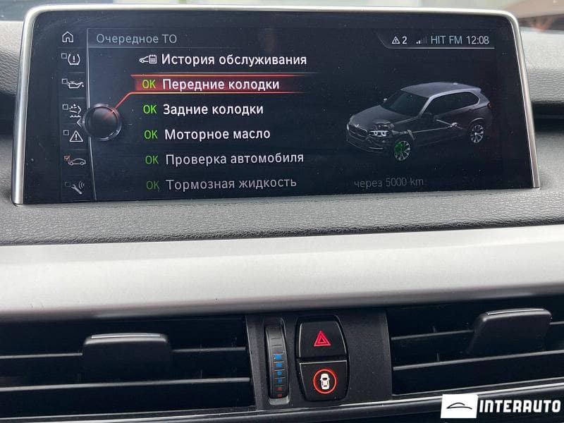 2017 BMW X5 2.5D — Miniatură 11