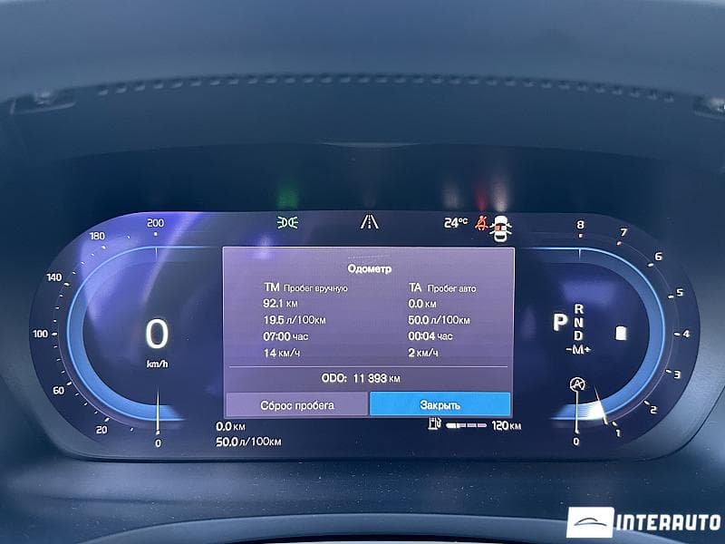 Volvo S 60 2024 — Миниатюра 8