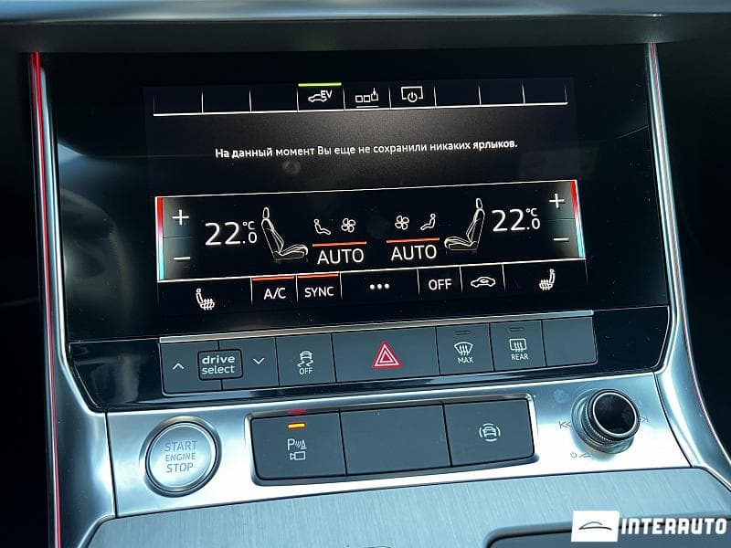 Audi A6 2020 — Миниатюра 11