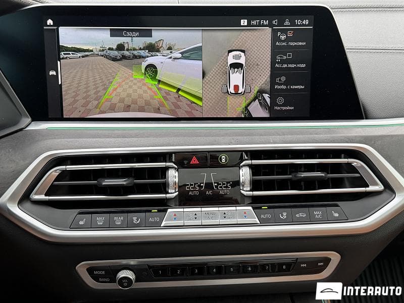 BMW X5 4.5e 2022 — Миниатюра 17